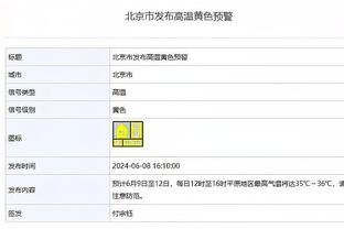 开云官方入口截图0